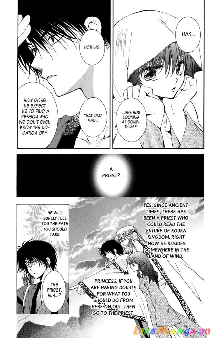 Akatsuki No Yona Chapter 9 image 04